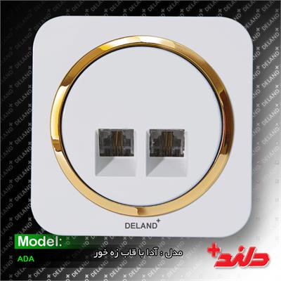 سوکت تلفن دوقلو چهارخط/آدا سفید با زه طلایی(مکانیزم+قاب+زه)