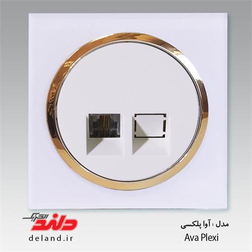 آوا پلکسی سفید زه طلایی دلندپلاس