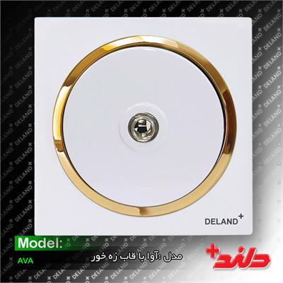 فیش آنتن آوا سفید زه طلایی(مکانیزم+قاب+زه)