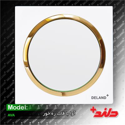 کلید یک پل آوا سفید زه طلایی(مکانیزم+قاب+زه)