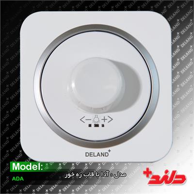 کلید دیمر لامپ/ آدا سفید با زه نقره ای(مکانیزم+قاب+زه)