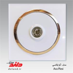 فیش بلندگو/آوا پلکسی سفید زه طلایی(مکانیزم+قاب+زه)