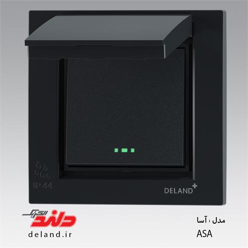 کلید پریز بارانی مدل آسا