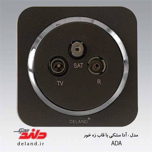 فیش آنتن مرکزی آدا مشکی زه نقره ای دلندپلاس