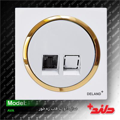 سوکت شبکهCat6 آوا سفید زه طلایی(مکانیزم+قاب+زه)