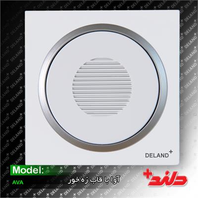 زنگ اخبار/آوا سفید زه نقره ای