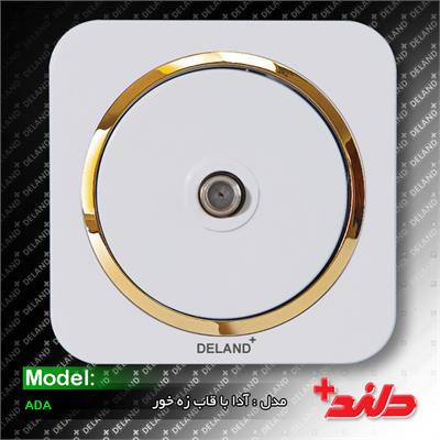 فیش آنتن sat/آدا سفید با زه طلایی(مکانیزم+قاب+زه)