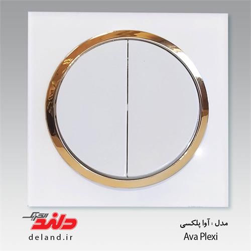 آوا پلکسی سفید زه طلایی دلندپلاس