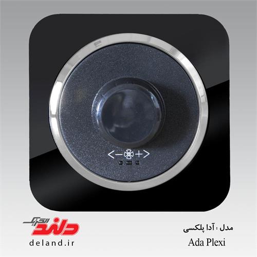 آدا پلکسی مشکی با زه نقره ای