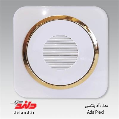 زنگ اخبار/آدا پلکسی سفید زه طلایی(مکانیزم+قاب+زه)