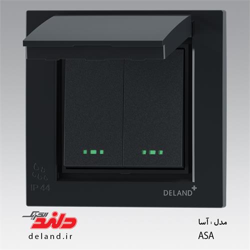 کلید پریز بارانی مدل آسا