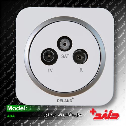 فیش آنتن مرکزی آدا سفید زه نقره ای دلندپلاس