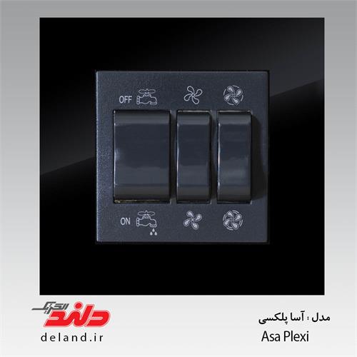 آسا پلکسی دلندالکتریک