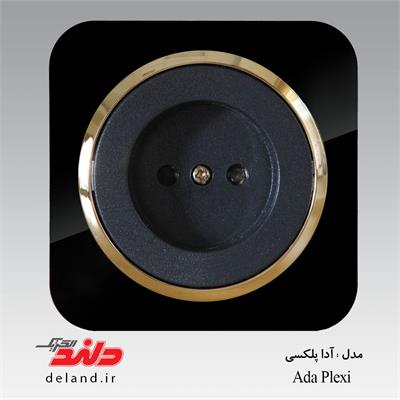 پریز برق /آدا پلکسی مشکی زه طلایی(مکانیزم+قاب+زه)