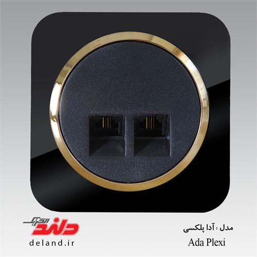 آدا پلکسی مشکی با زه طلایی