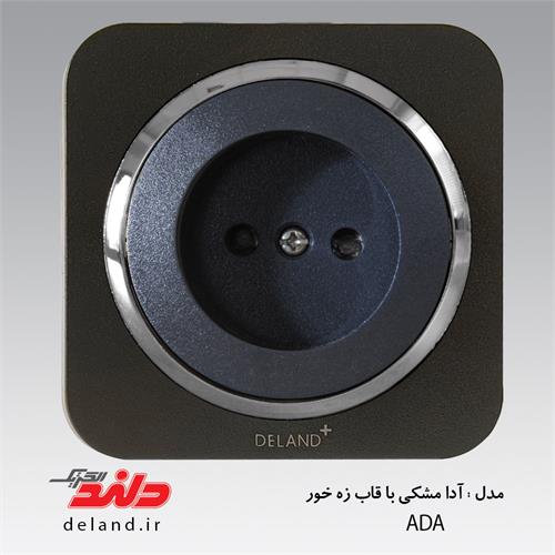 پریز برق آدا مشکی زه نقره ای دلندپلاس