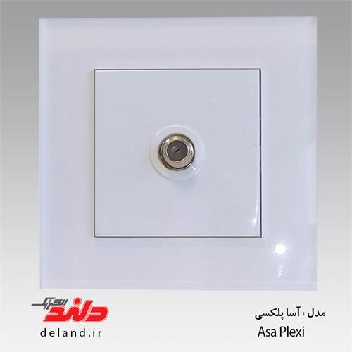 کلید پریز مدل آسا پلکسی دلندالکتریک