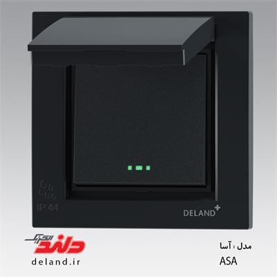 آسا دلندپلاس مشکی،بارانی توکار کلید یک پل