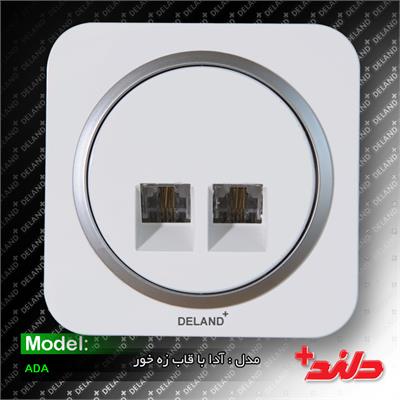 سوکت تلفن دوقلو چهارخط/ آدا سفید با زه نقره ای(مکانیزم+قاب+زه)
