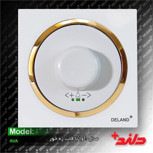 دیمر لامپ آوا سفید دلندپلاس با زه طلایی