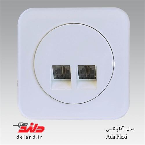آدا پلکسی سفید دلندپلاس