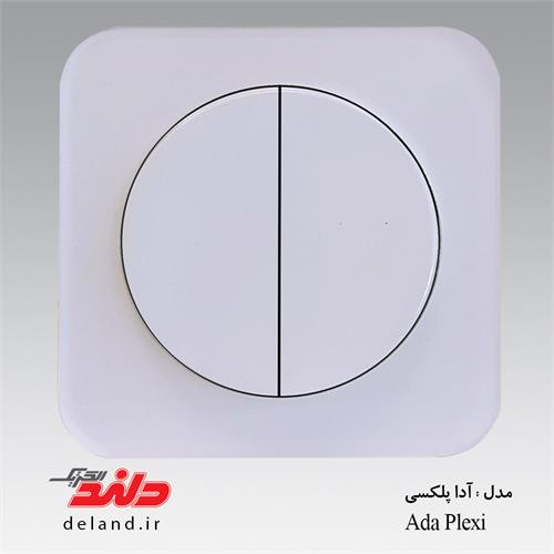 آدا پلکسی سفید دلندپلاس