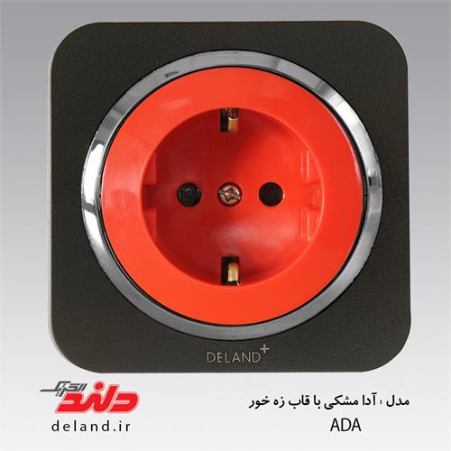 پریز ارت درب دار آدا مشکی زه نقره ای دلندپلاس