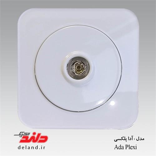 آدا پلکسی سفید دلندپلاس