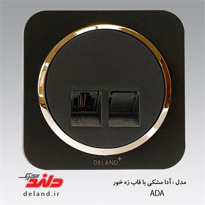 سوکت شبکه cat6/آدا مشکی زه طلایی(مکانیزم+قاب+زه)