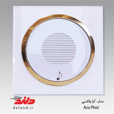 زنگ ملودی/ آواپلکسی سفید زه طلایی(مکانیزم+قاب+زه)