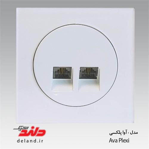 کلید پریز مدل آوا پلکسی دلندالکتریک