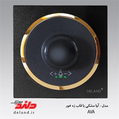 کلید دیمر لامپ آوا مشکی زه طلایی(مکانیزم+قاب+زه)