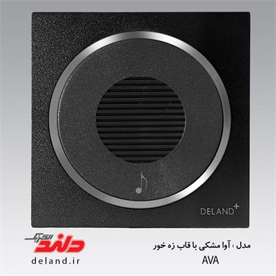 زنگ ملودی/ آوا مشکی زه نقره ای(مکانیزم+قاب+زه)