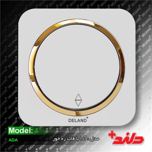 کلید تبدیل آدا سفید دلندپلاس با زه طلایی