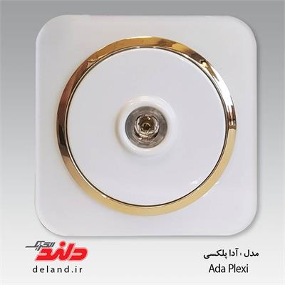 فیش بلندگو / آدا پلکسی سفید زه طلایی(مکانیزم+قاب+زه)