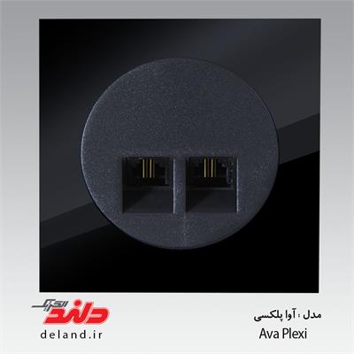 سوکت تلفن دوقلو (4 خانه) /آوا پلکسی مشکی دلندپلاس(مکانیزم+قاب)