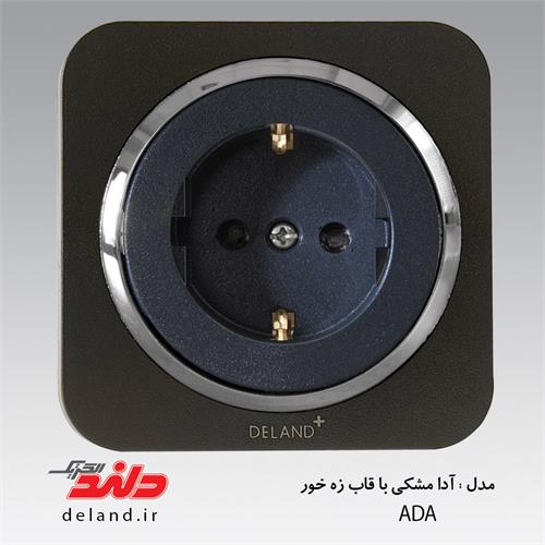 پریز ارت آدا مشکی زه نقره ای دلندپلاس