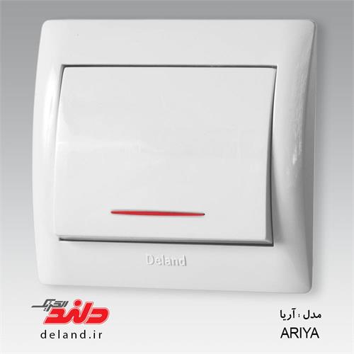 کلید پریز آریا دلندالکتریک