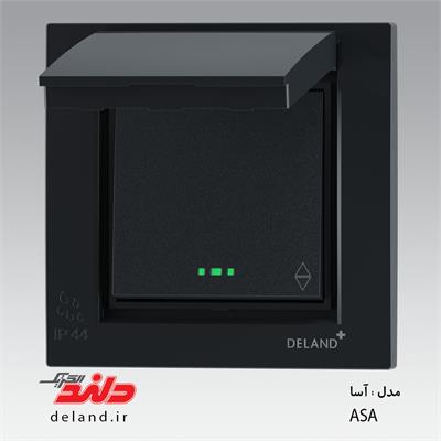 آسا دلندپلاس مشکی،بارانی توکار کلید تبدیل