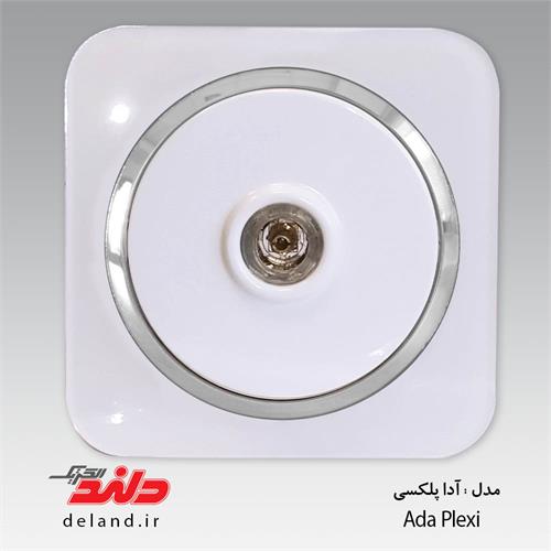 کلید پریز مدل آدا پلکسی سفید زه نقره ای