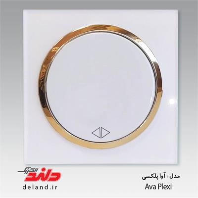 کلید کراکس/آوا پلکسی سفید زه طلایی(مکانیزم+قاب+زه)
