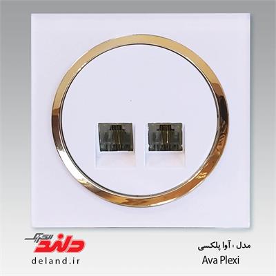 سوکت تلفن دوقلو(4خط)/آوا پلکسی سفید زه طلایی(مکانیزم+قاب+زه)