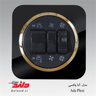 کلید کولر / آدا پلکسی مشکی زه طلایی(مکانیزم+قاب+زه)