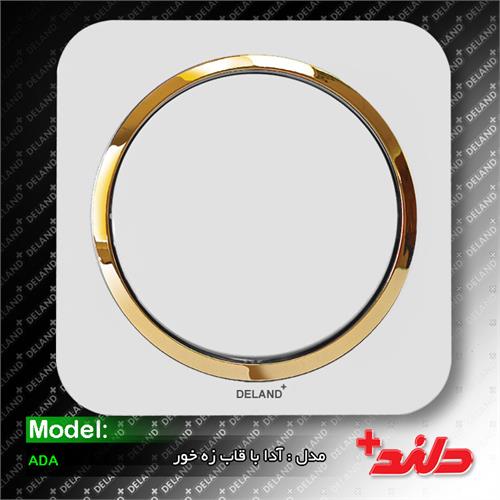 کلید یک پل آدا سفیددلندپلاس با زه طلایی