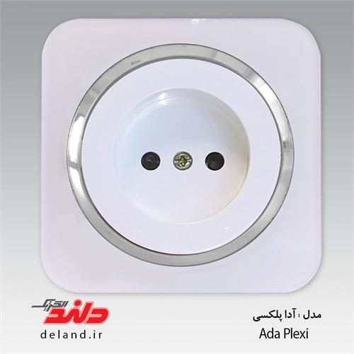 کلید پریز مدل آدا پلکسی سفید زه نقره ای