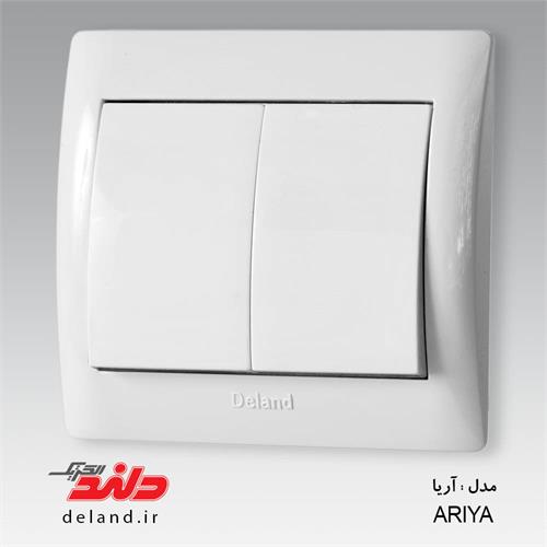 کلید پریز آریا دلندالکتریک