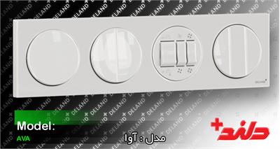 پریز تلفن دوتایی/آسا پلکسی سفید (مکانیزم +قاب )