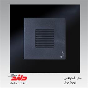 زنگ ملودی /آسا پلکسی مشکی (مکانیزم +قاب)