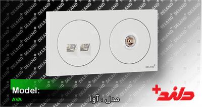 پریز آنتن/آسا پلکسی سفید (مکانیزم +قاب )