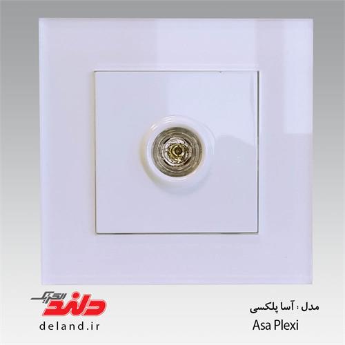 کلید پریز مدل آسا پلکسی دلندالکتریک